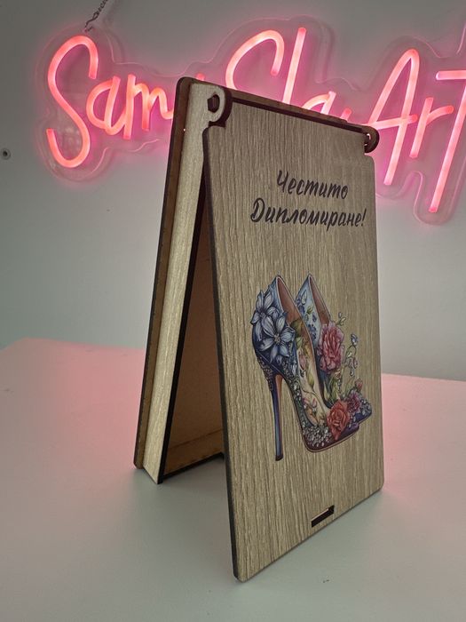 Кутия за дипломиране