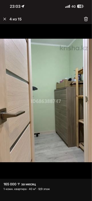 Сдам однокомнатную квартиру