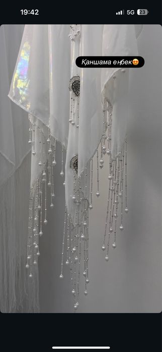 Ручная Работа Орамал