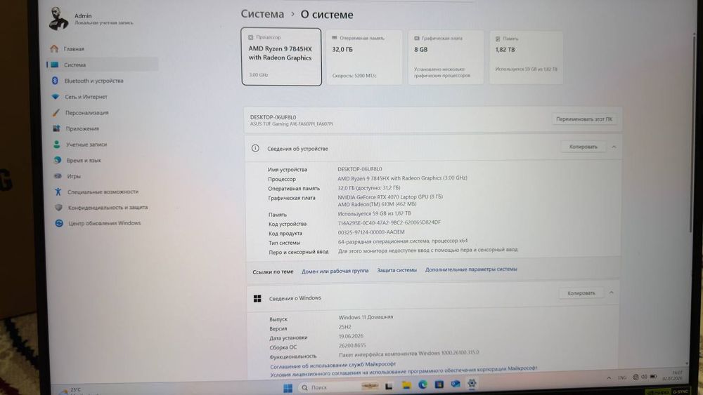 Игровой ноутбук ASUS TUF GAMING A16 Reyzn 9 7845HX/RTX4070 8гб/ОЗУ 32г