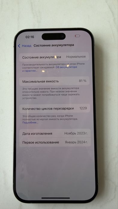 Продается Iphone 15 pro