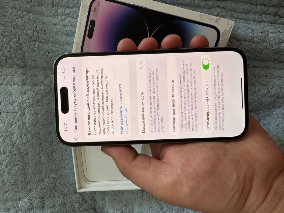 Айфон 14 про 128 гб