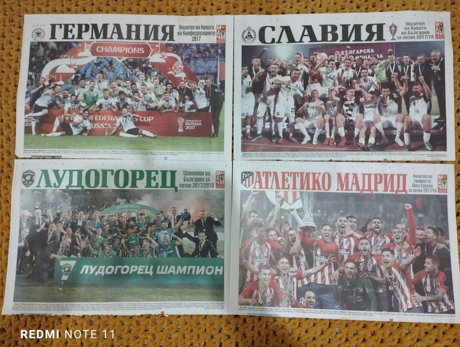 Футболни списания
