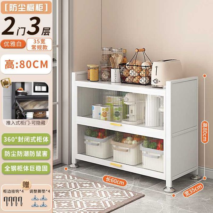 Changga chidamli shkaf / Пылезащитный кухонный шкаф