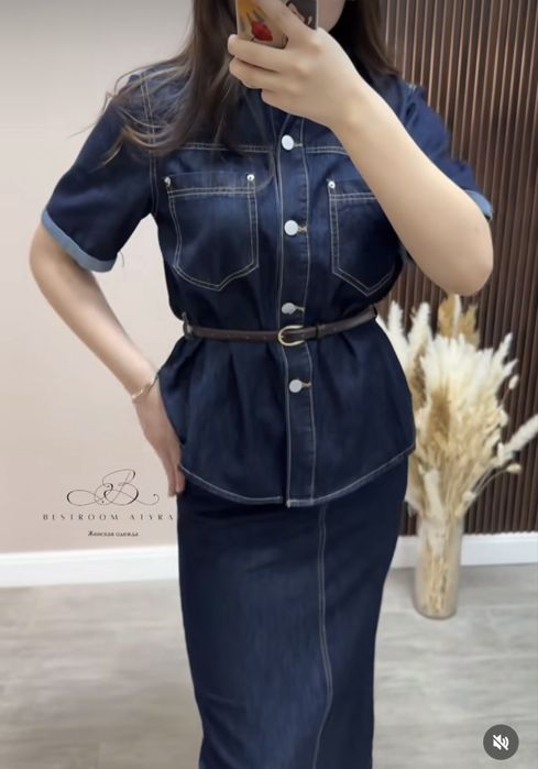 Джинсовая двойка