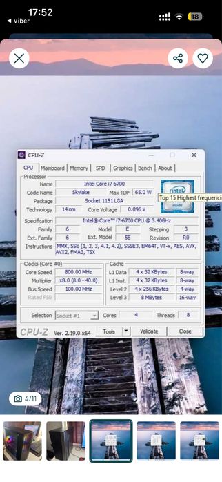 Геймърски компютър i7 6700/ RTX 2060 /16GB RAM