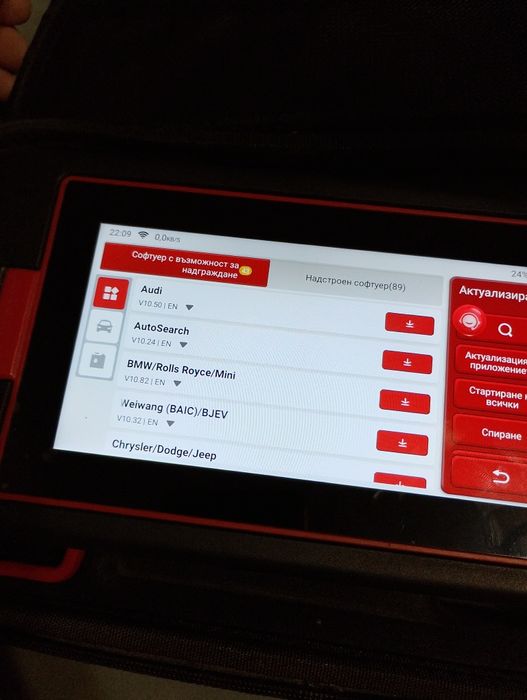 Thinkscan Max2 auto diagnose