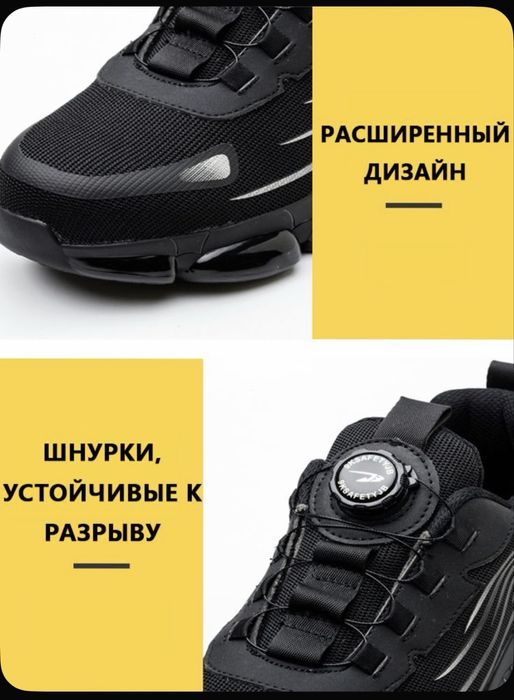 Обувь рабочая. Новая.