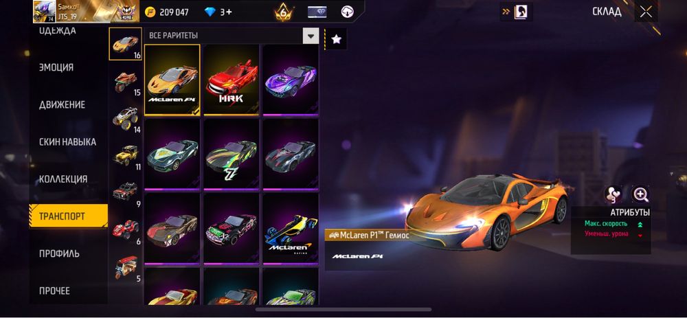 Free Fire  Akk 60000