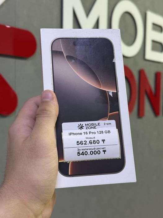 iPhone 16 Pro 128 GB Новый | Mobile Zone