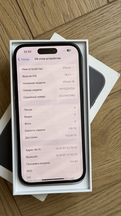 Продам iPhone 16