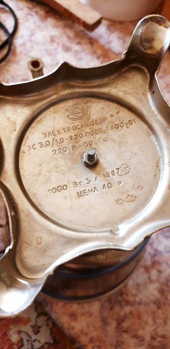 Продам самовар СССР 1970г.