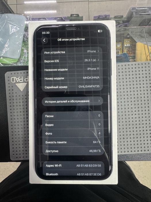 Продаже Айфон 11