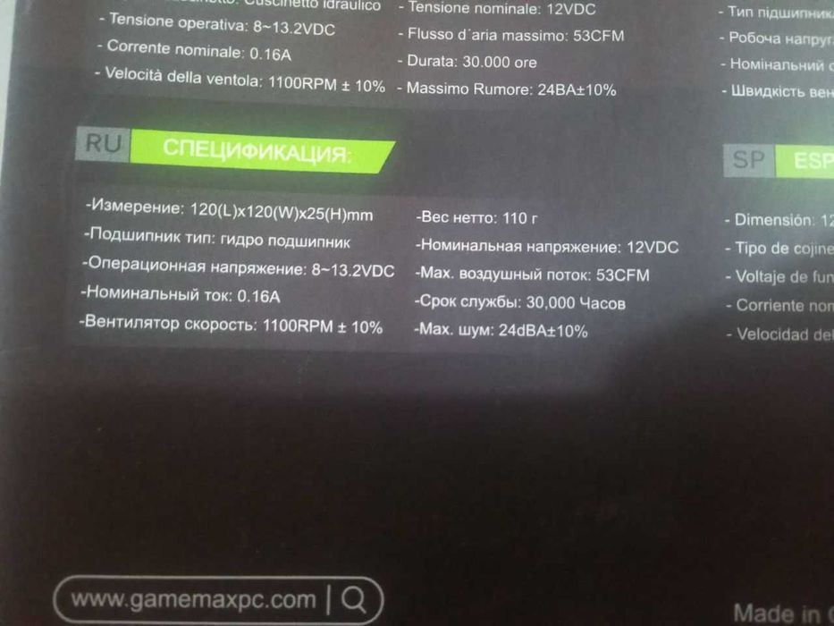 Корпусный вентилятор RAINBOWFORCE