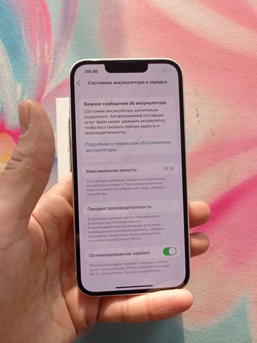 Iphone 14 256гб ЕАС