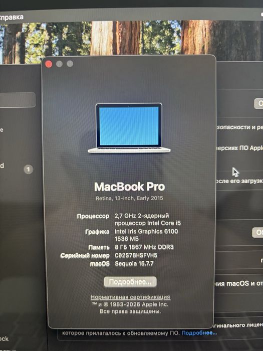 MacBook pro 2015 Sequoia 15.7.7