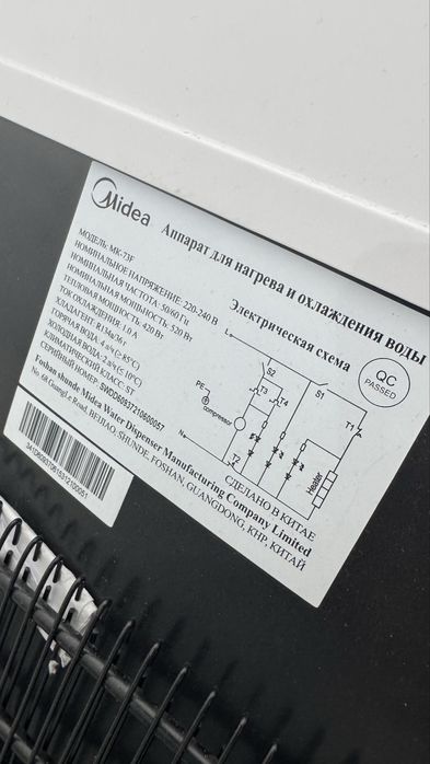 Продам напольный кулер для воды Midea