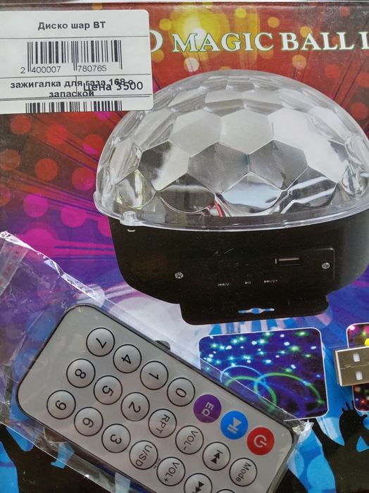 В продаже диско шар новый