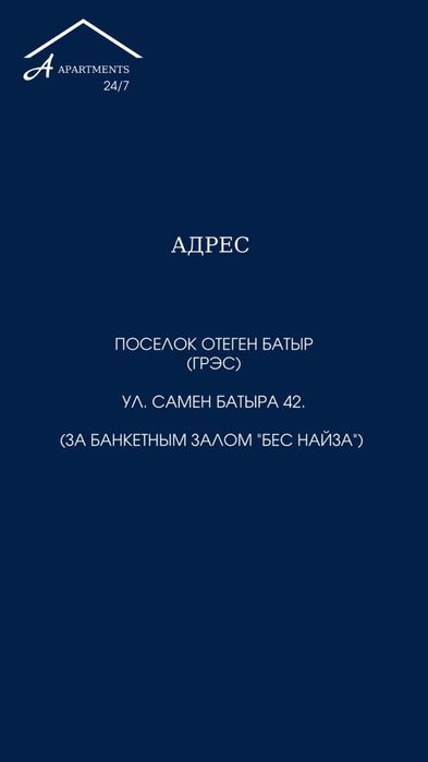 Аренда квартир на долгий срок