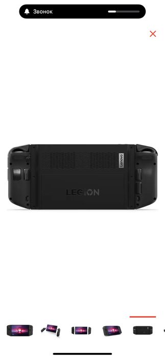 Игровой приставка