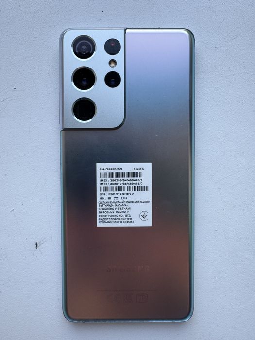Продам телефон Samsung S21 Ultra 5G