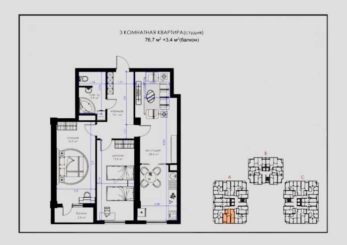 Продаю квартиру 76,7 м² + балкон 3,4 м²