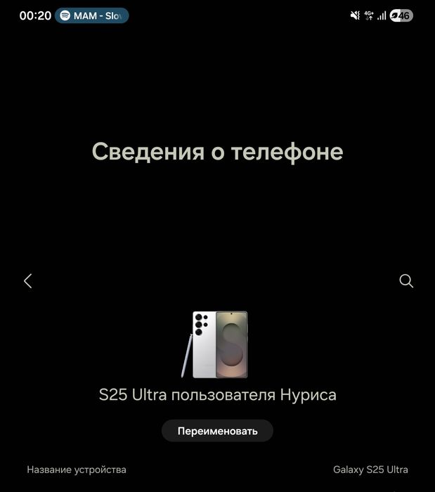 Samsung galaxy S25 ultra