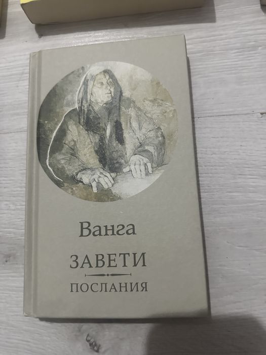 Книги - различни заглавия