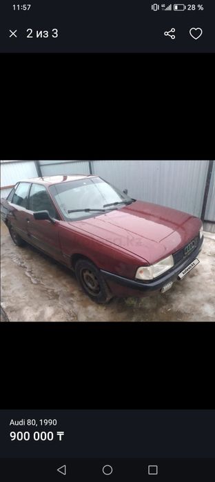 Легковые автомабиль