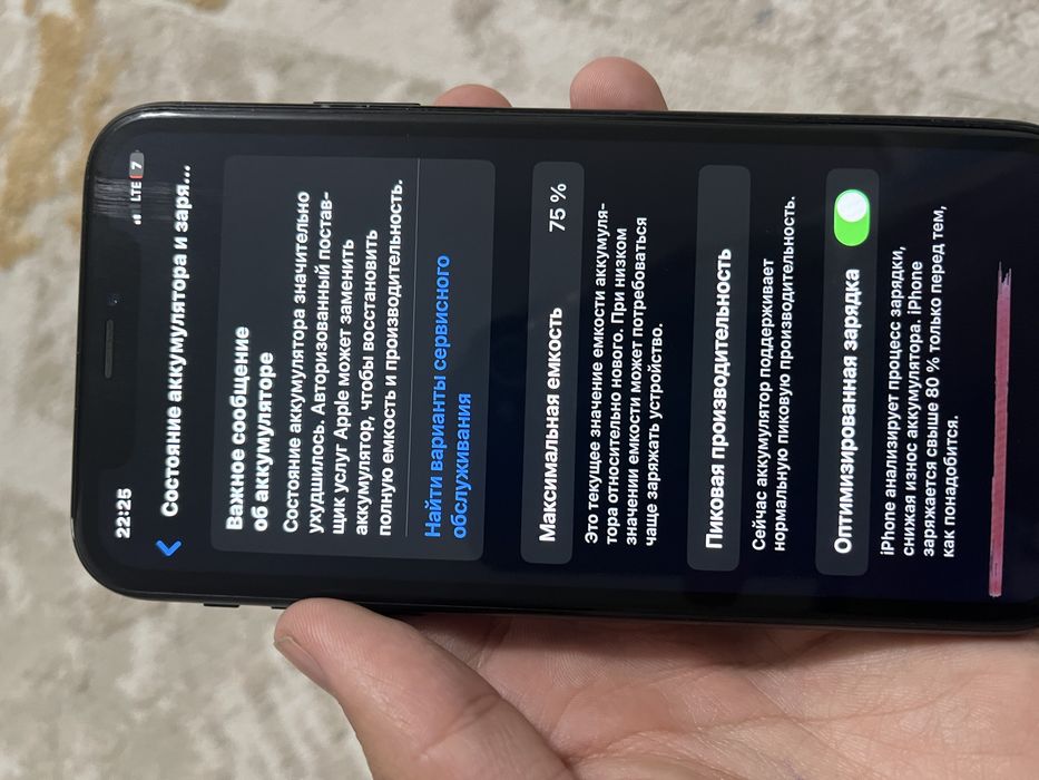 Айфон XR   64гб