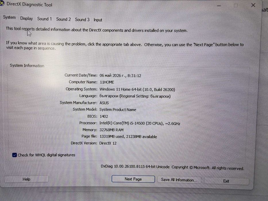 Desktop PC nvidia 4060ti
