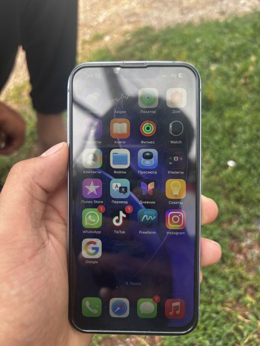 Iphone 14  обмен бар