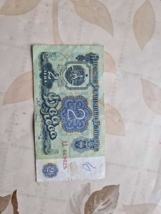 Стари български банкноти