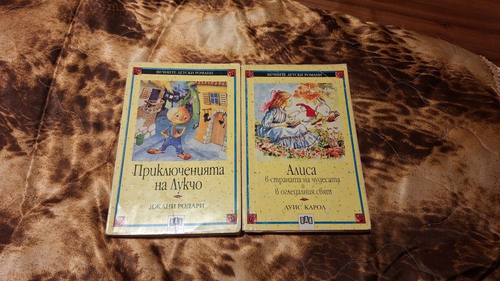 Книги фантастика