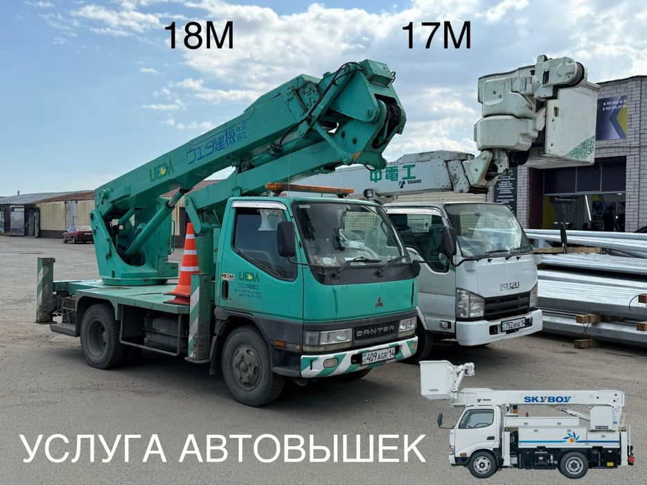 Услуга автовышки АГП Кобра