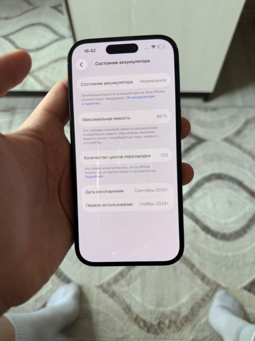 Iphone 16 128gb 89% емкость