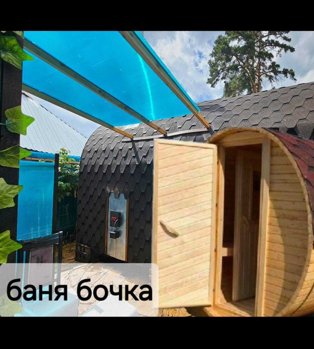 База отдыха Ләйлек-Аист