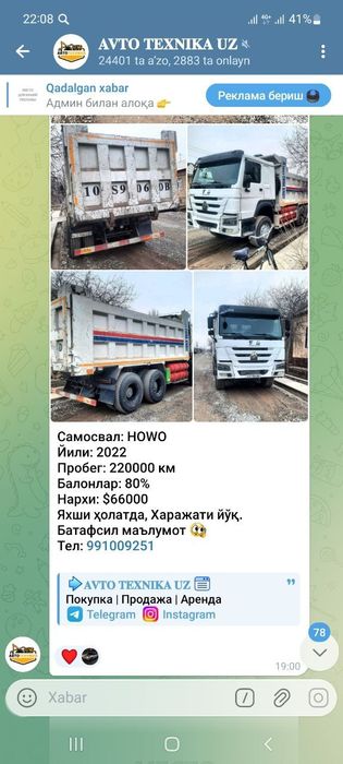 Sotiladi xovo samasval 25 tn