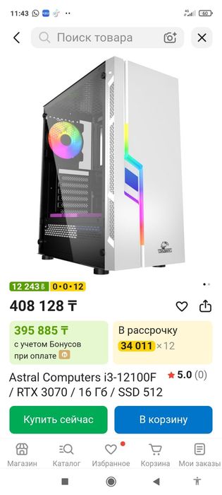 Продам пк с периферией
