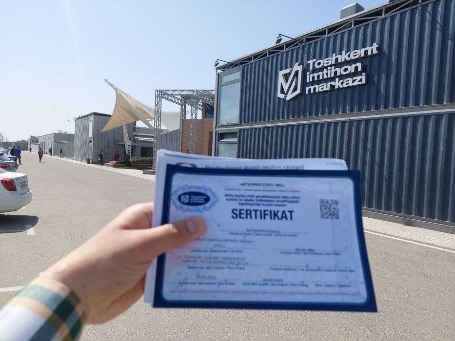 Опытный инструктор с 20летним стажем