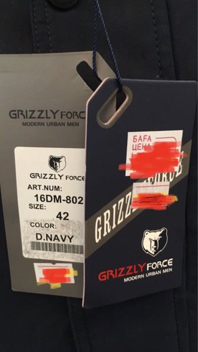 Продам куртку