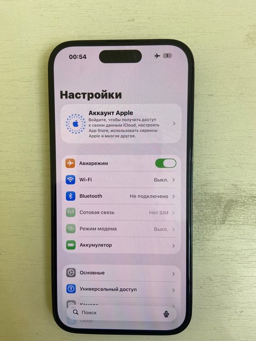 Айфон 14 про 256