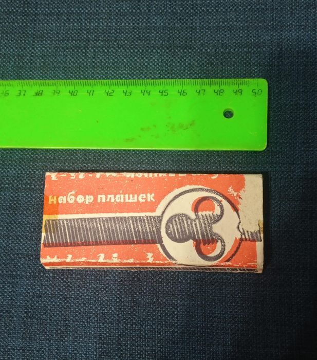 Набор плашек времён СССР