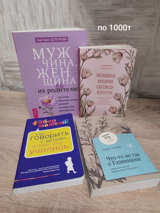 Книги художественные