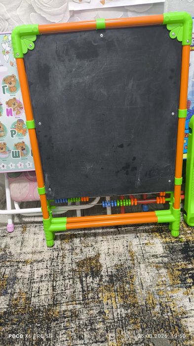 Доска для рисования