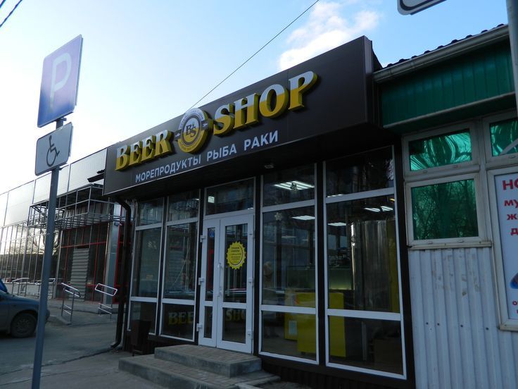 наружная реклама