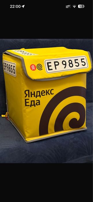 Термосумка для доставок