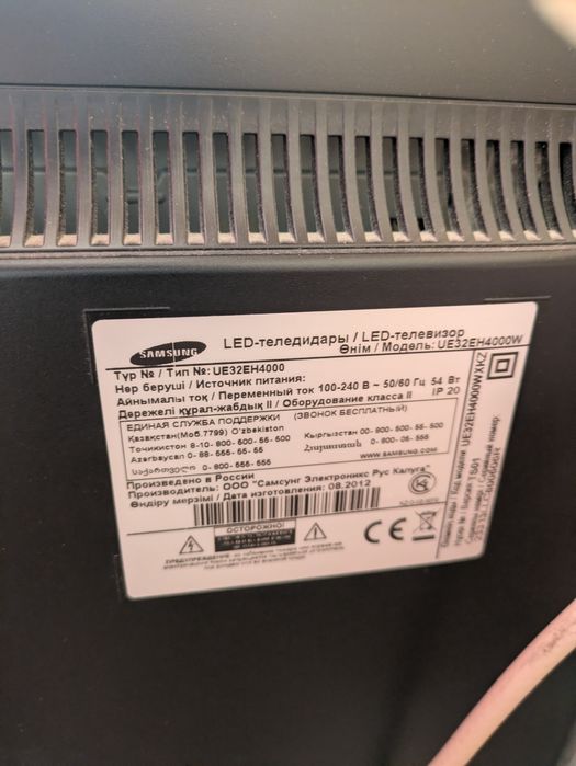 Продам ТВ Самсунг 15 тыс