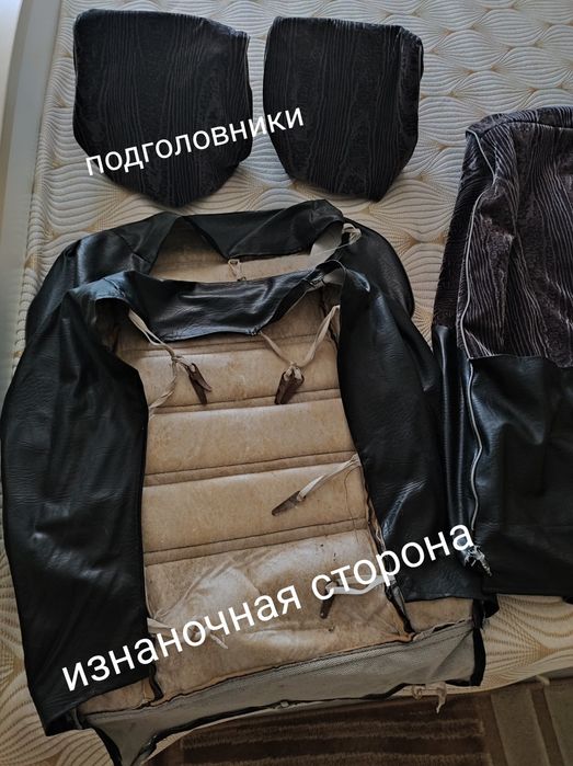 Продам комплект чехлов
