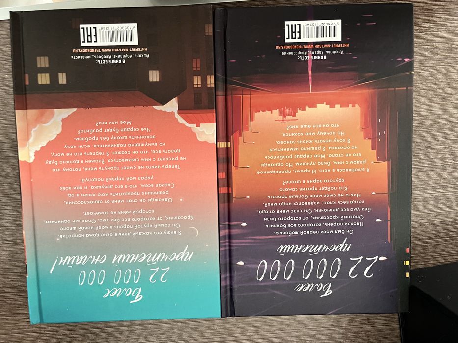 Книги Анны Джейн